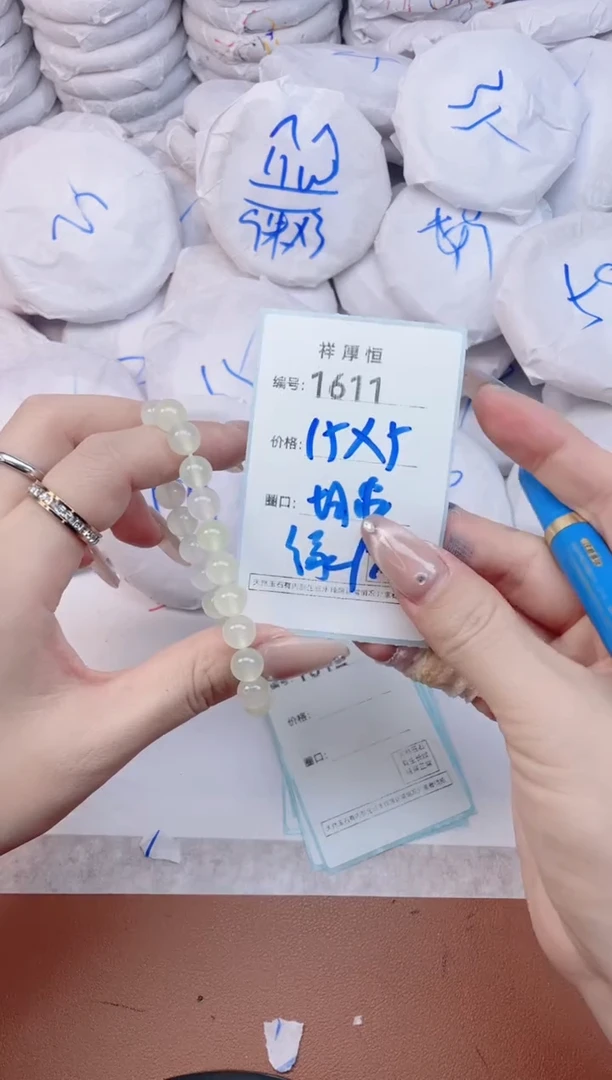 【闪购商品】玛瑙/玉髓手镯未镶嵌1611