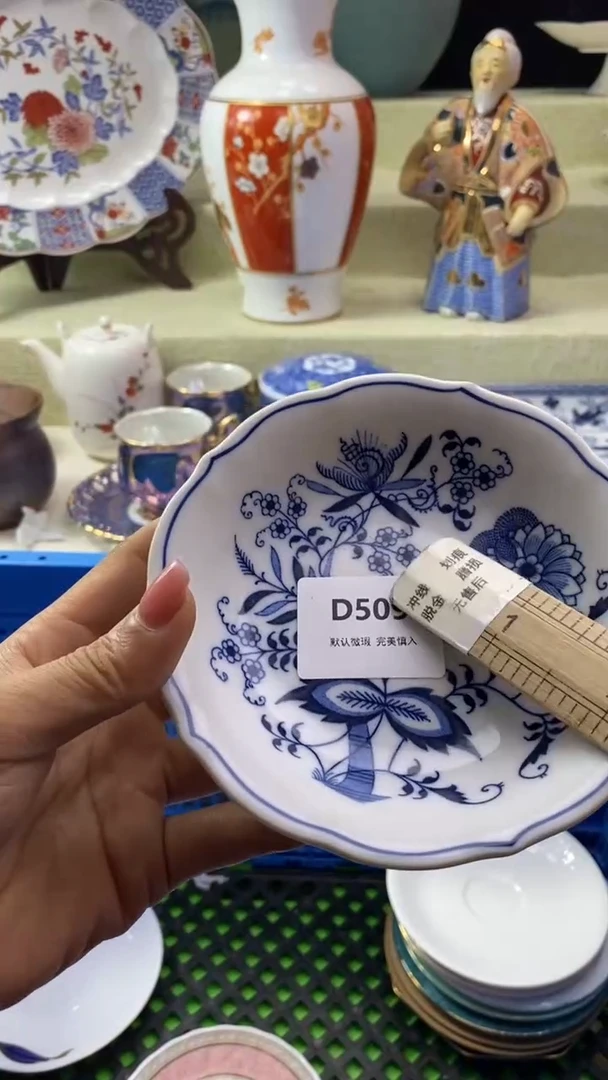 件6***旺瓷片 默认微瑕 完美慎入