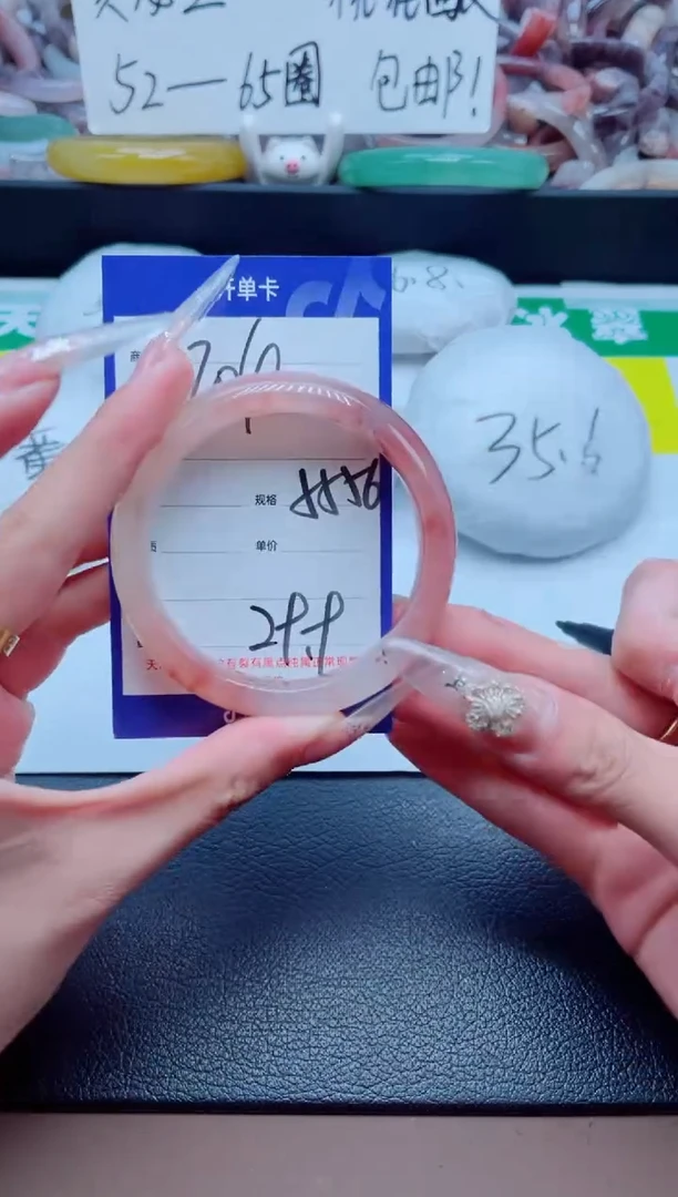 石英质玉手镯未镶嵌204-55