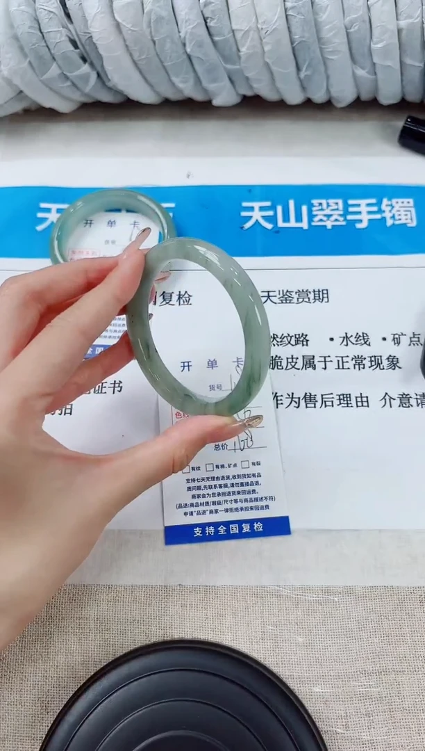 石英质玉手镯未镶嵌68-（56）