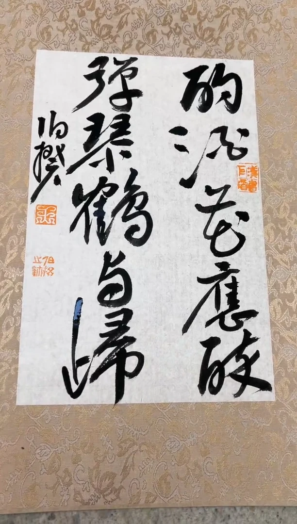 【闪购商品】书法伯揆书法原作作品 软片 诗词 0.5