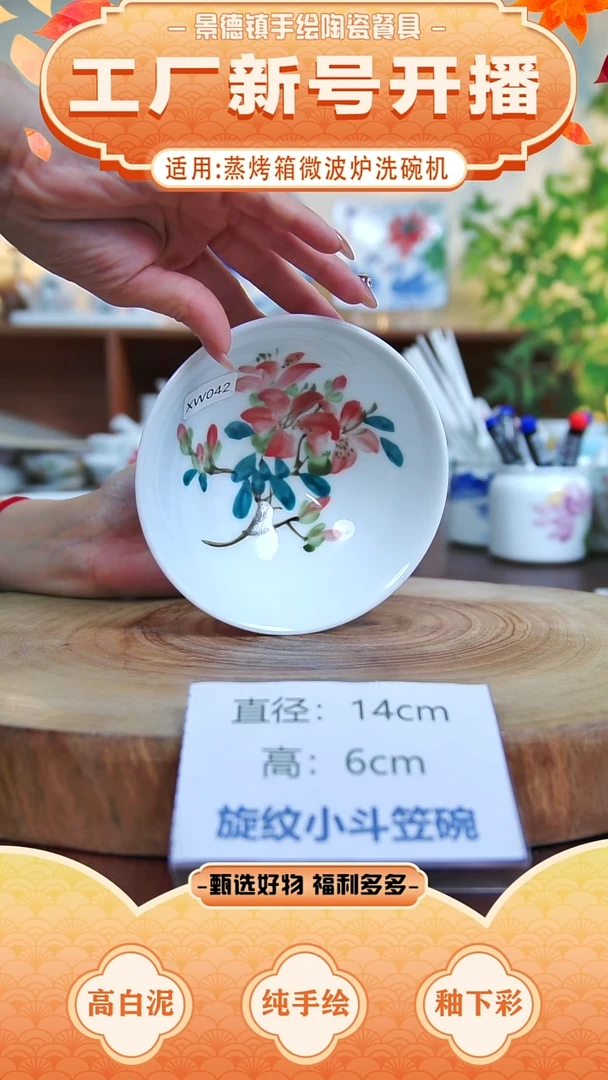 盘 景德镇手工手绘陶瓷【食品级】