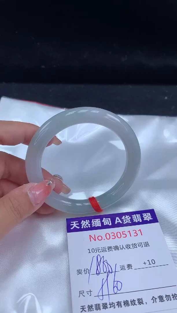 【闪购商品】翡翠手镯未镶嵌天然缅甸A货翡翠