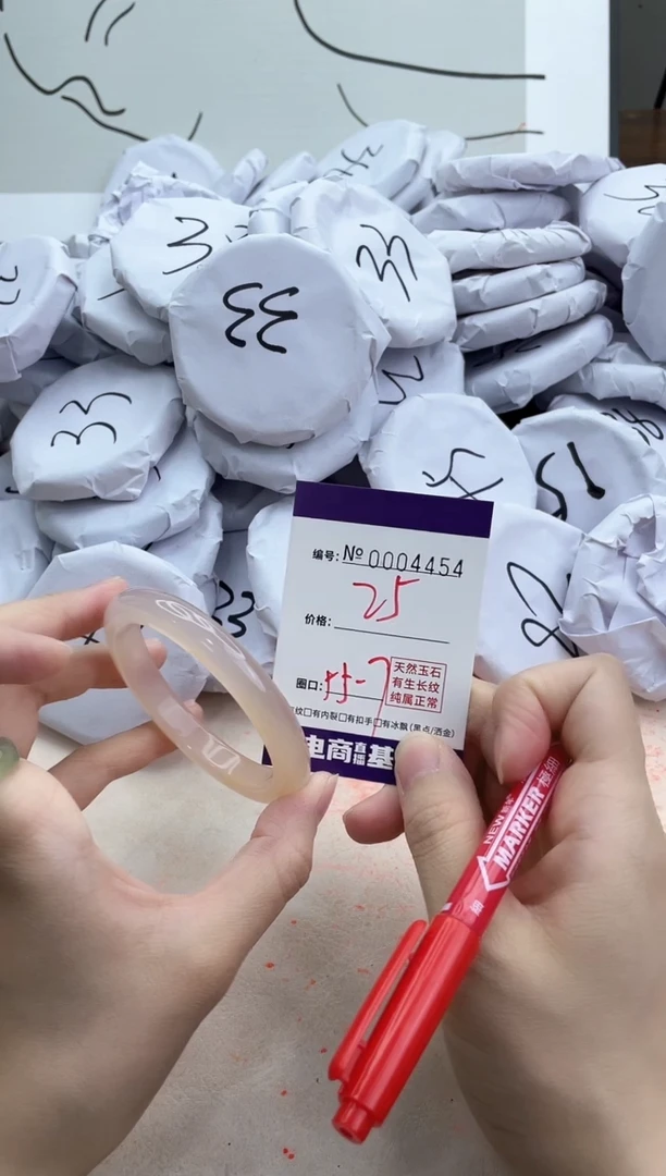 【闪购商品】玛瑙/玉髓手镯合金4454