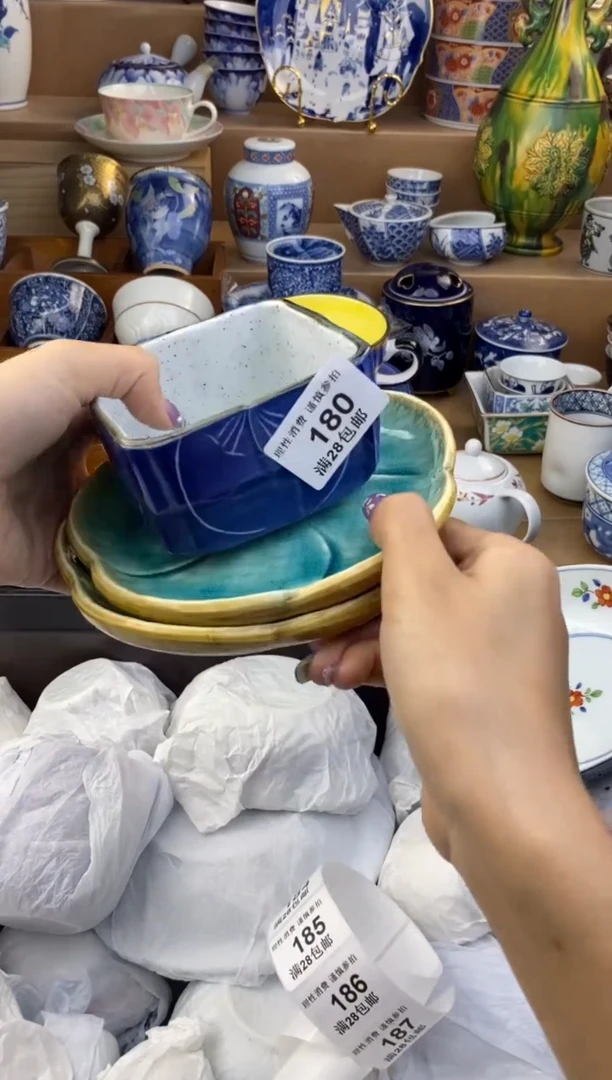 杯 瓷色工艺品品品品180