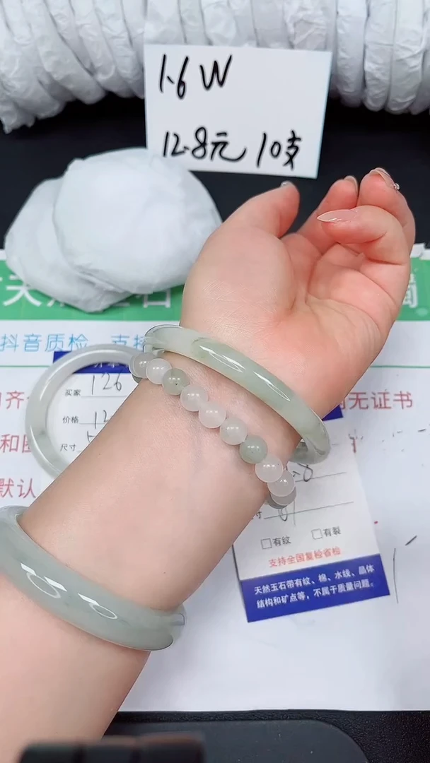 石英质玉手镯未镶嵌127-61/62