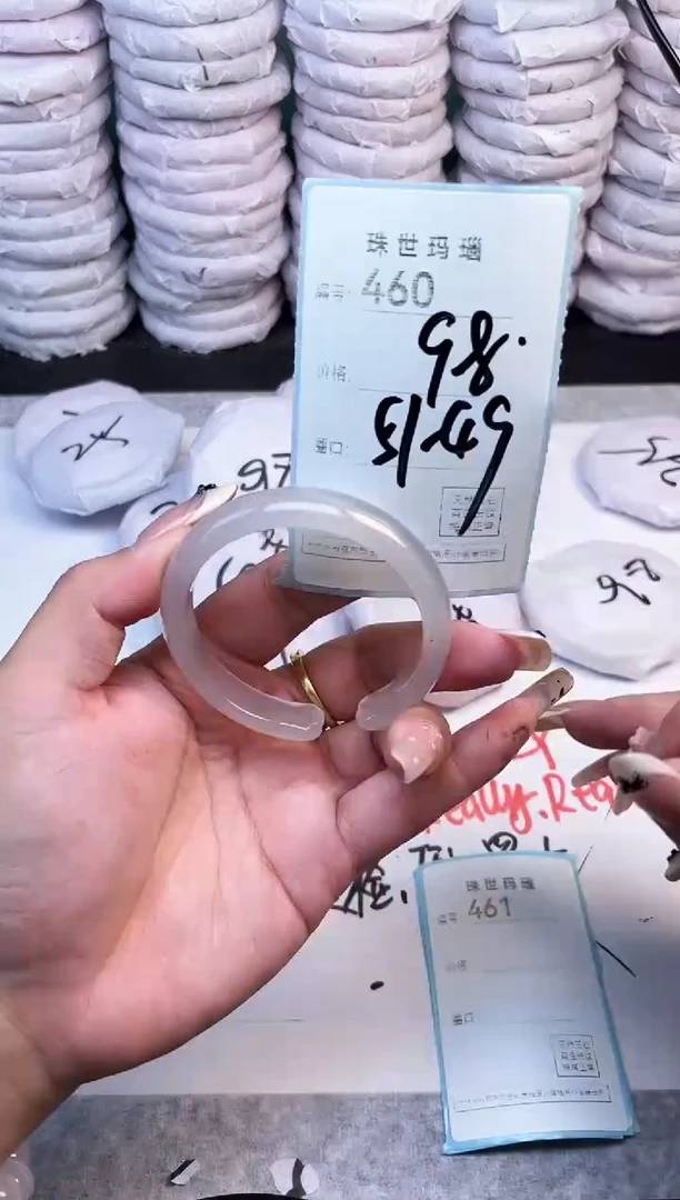 手镯玛瑙/玉髓未镶嵌460