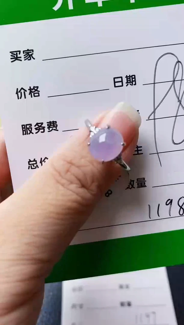 银S925镶嵌戒指翡翠1198