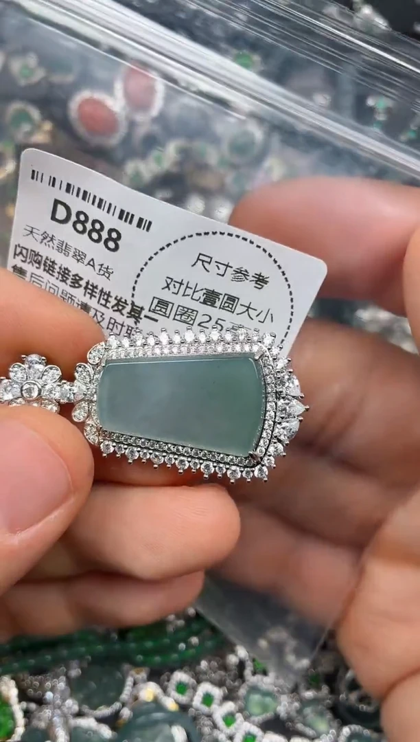 颈饰未镶嵌翡翠D888吊坠