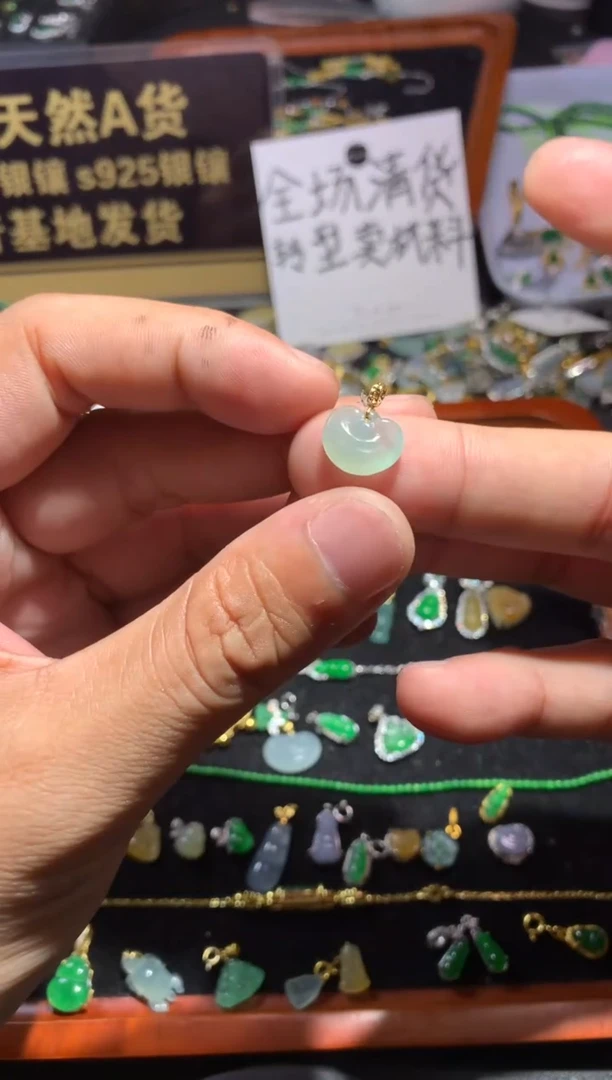 吊坠(不含链)18K金镶嵌翡翠芝*1