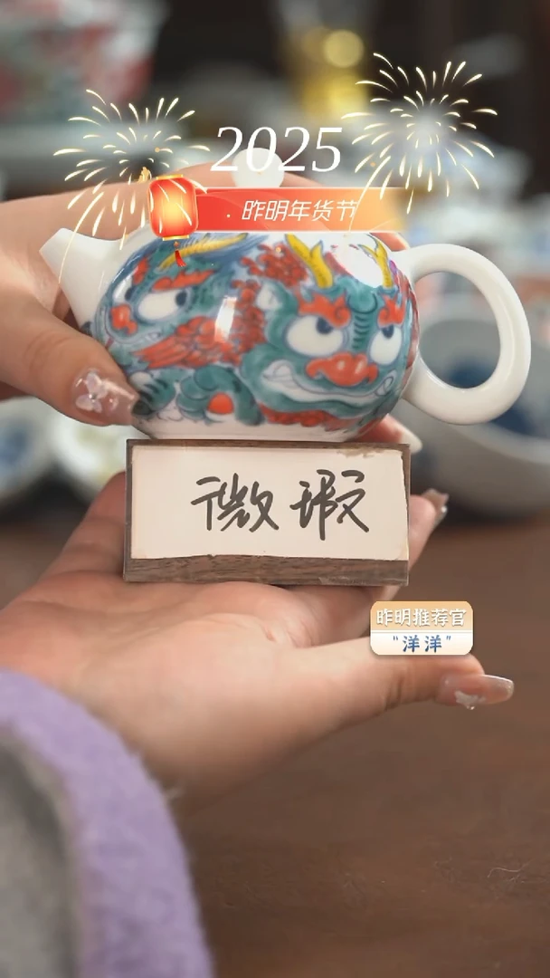 【闪购商品】昨明 双子星西施壶（微瑕福利）