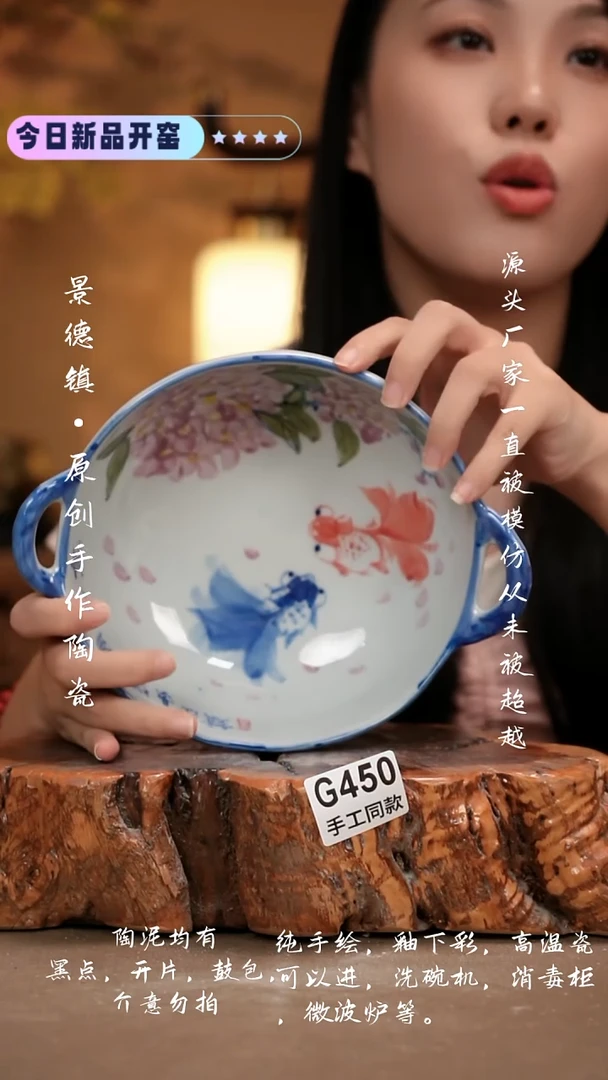 其他G450 新十二器