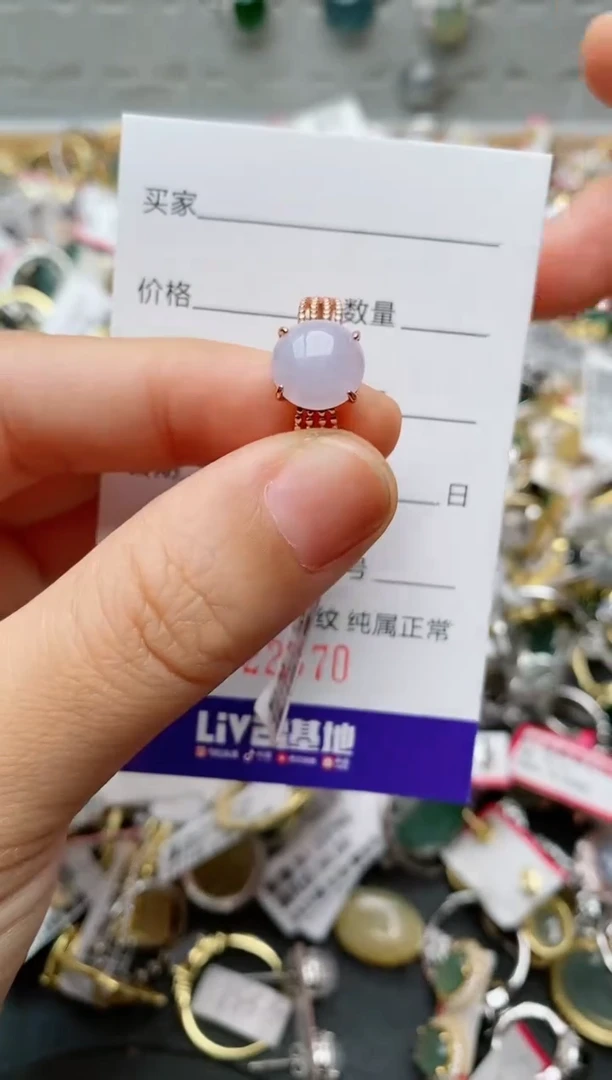 银S925镶嵌戒指翡翠.