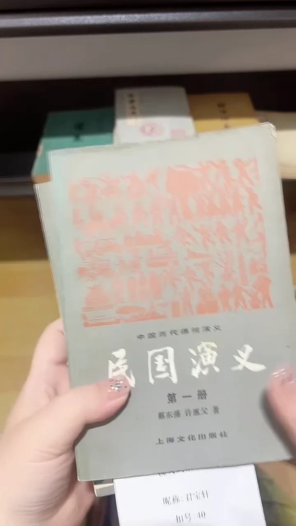 君*轩民国演义一二三四