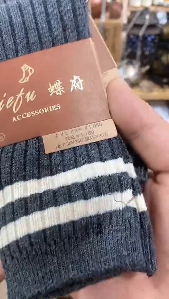 瓷片闪购商品  如图所示