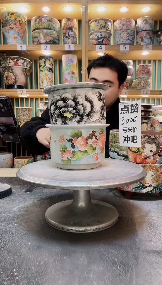 陶默认微瑕一物一拍1223-264-2个