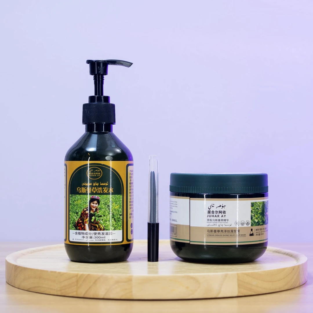 Juharay【官方正品】300ml乌斯曼草洗发水 赠品乌斯曼发膜/草棒（34）