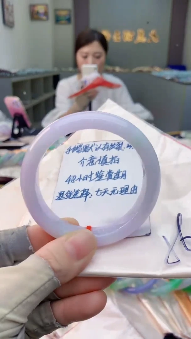 未镶嵌手镯翡翠0769053206