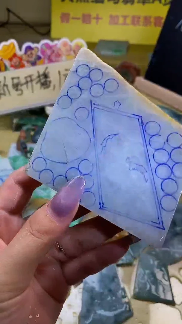 未镶嵌挂件翡翠翡翠A货252