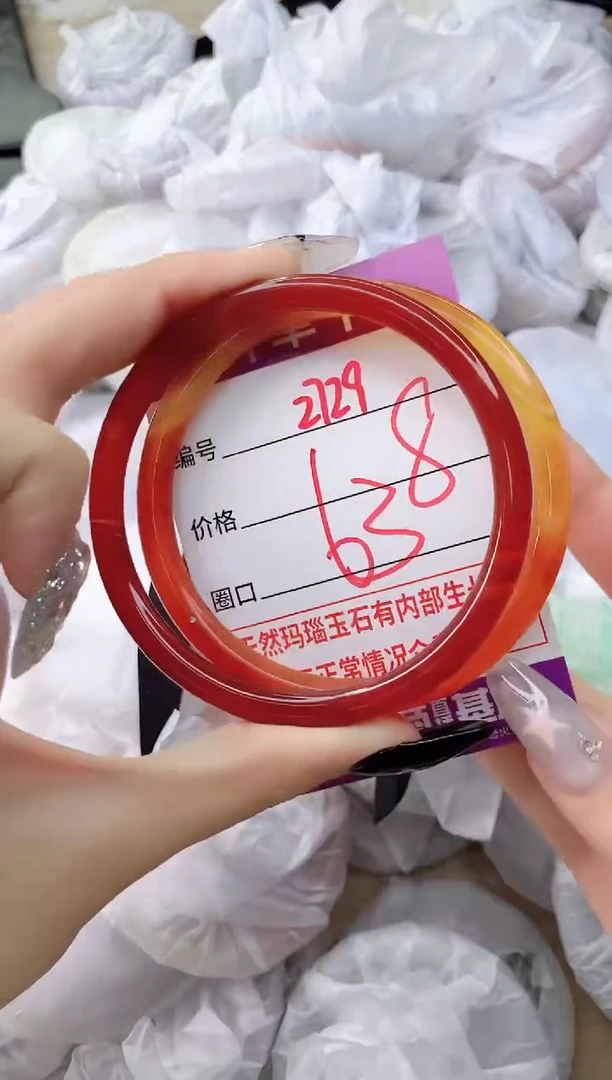 玛瑙/玉髓手镯未镶嵌2729