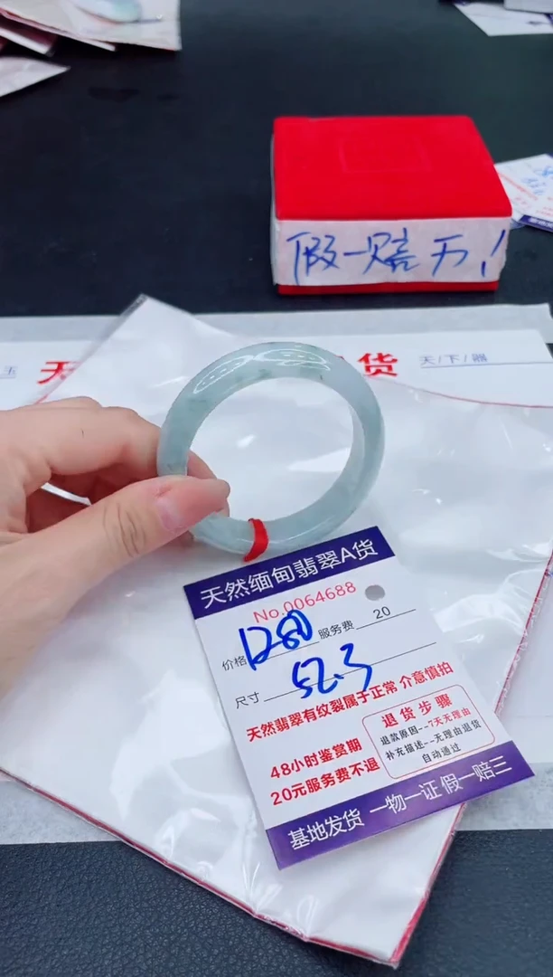 未镶嵌手镯翡翠1280.00