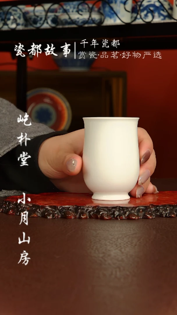 【闪购商品】景德镇刘建锋陶瓷