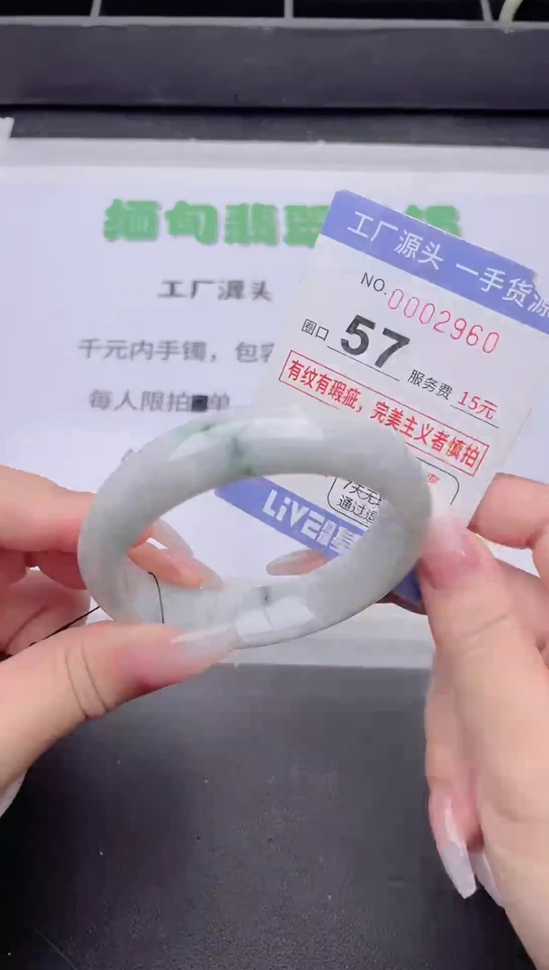 未镶嵌手镯翡翠翡翠手镯未镶嵌2