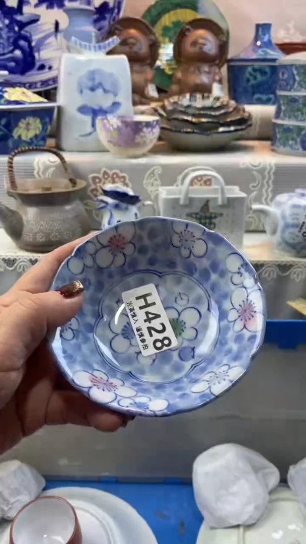 【闪购商品】428