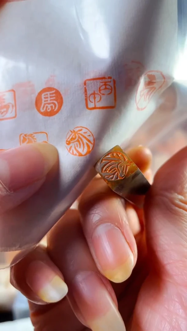 巴林石印石手工篆刻《马首 02》1.0 巴林