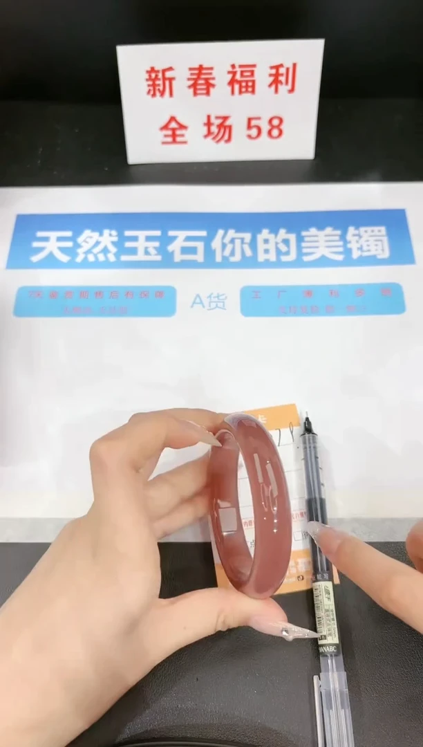 【闪购商品】石英质玉手镯未镶嵌279