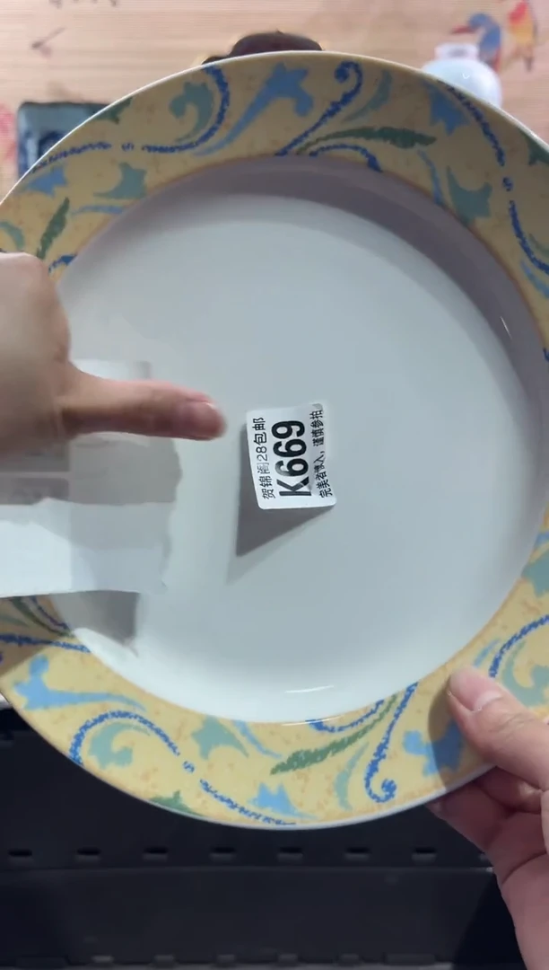 【闪购商品】瓷片当天满28米包邮K669