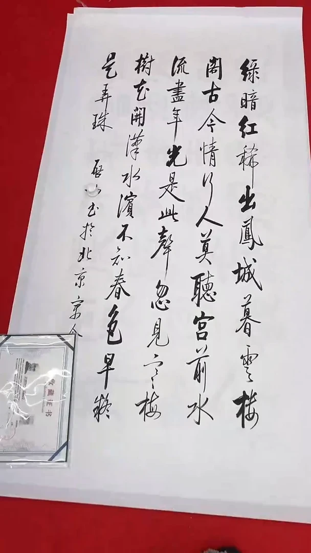 国画111111111111