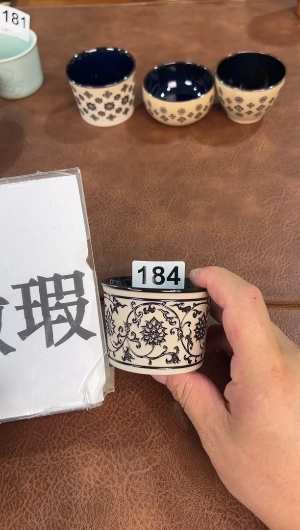 龙泉窑乌金釉缠枝莲冰桶杯184
