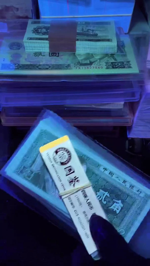 8002 ZD冠 数字荧光 标十