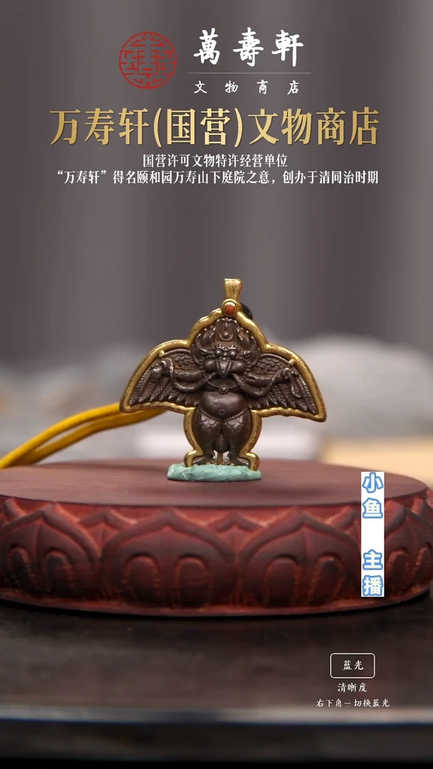 铜吴*强大鹏鸟111111111