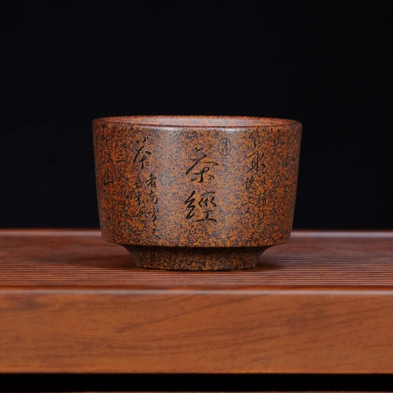 宜兴全手工原矿茶具正宗天星泥柴烧刻绘茶经扳指杯定制紫砂主人杯