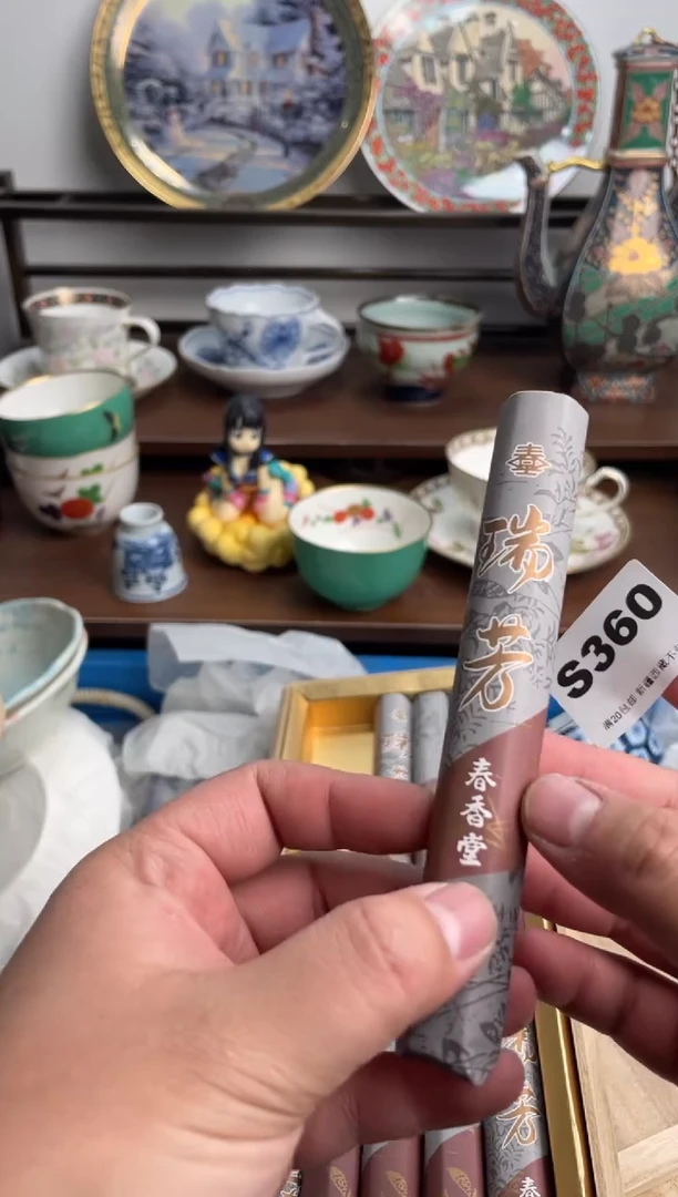 【闪购商品】瓷片360-S-满20包邮48h凑单