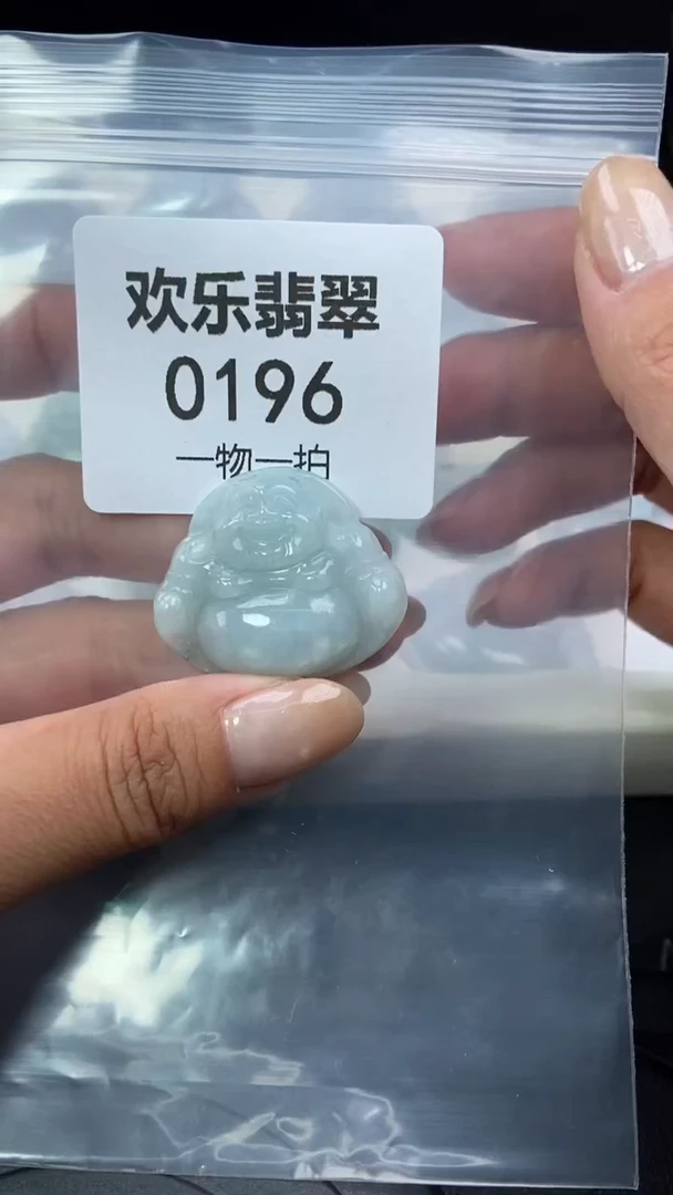 颈饰未镶嵌翡翠缅甸天然翡翠0196