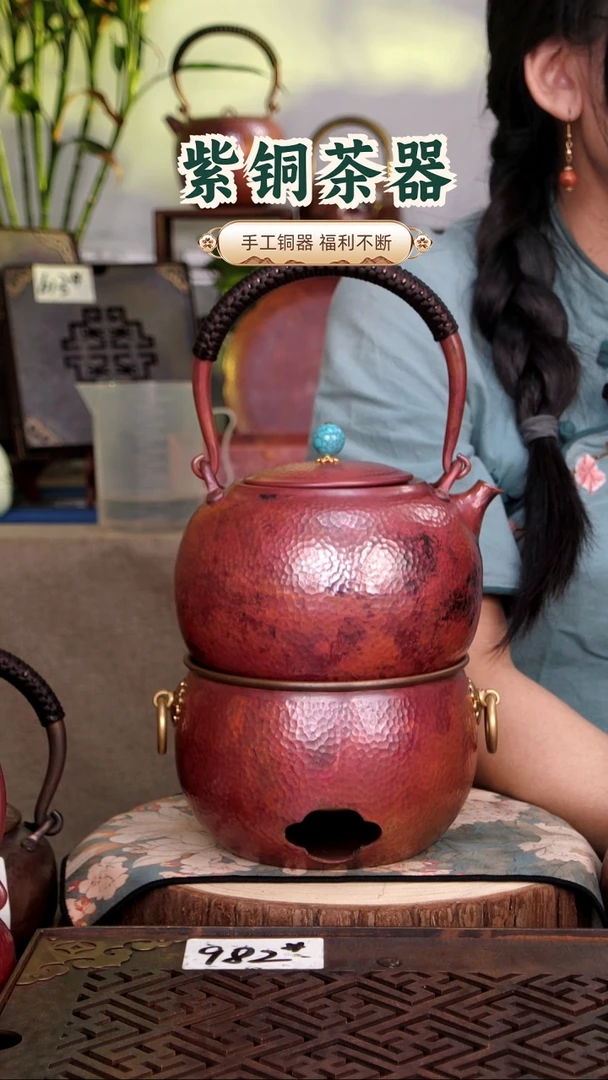 s****哥1.3升一张打紫铜元宝提梁壶（火烧色