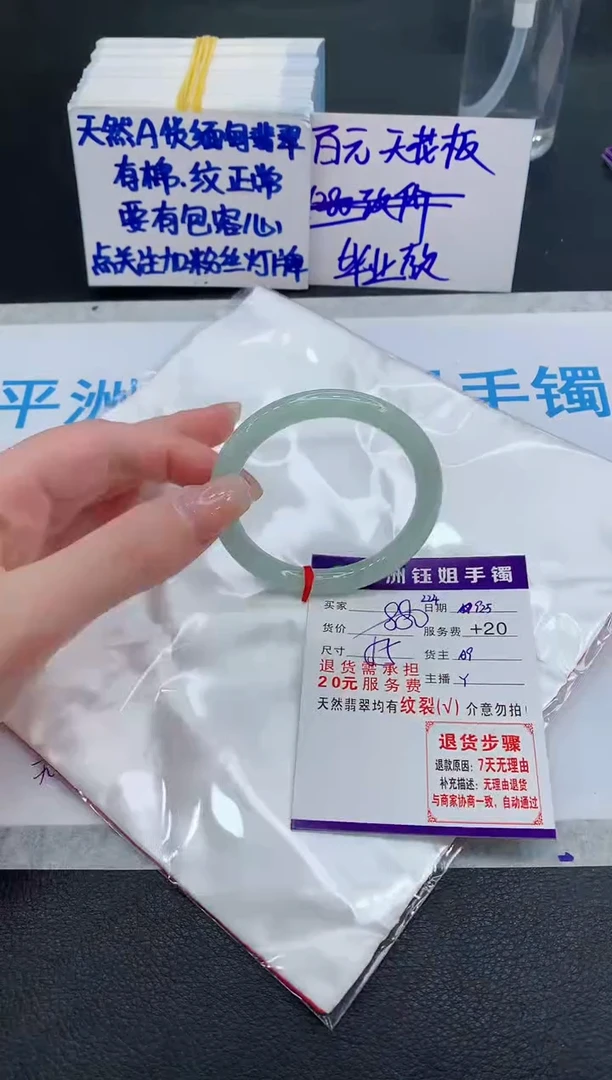 未镶嵌手镯翡翠11111111111