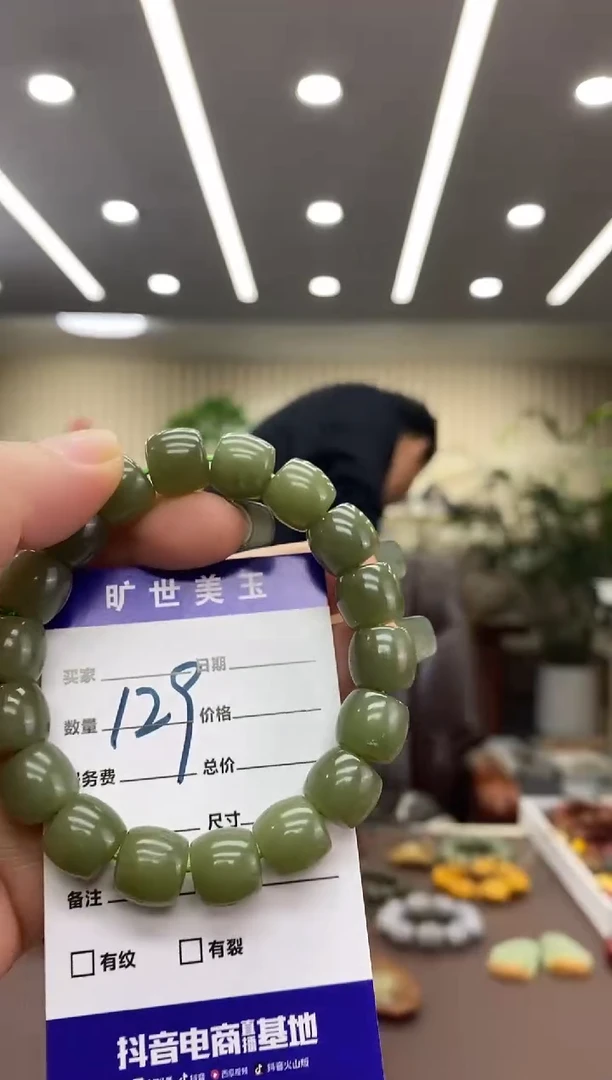 未镶嵌手链透闪石质玉手串