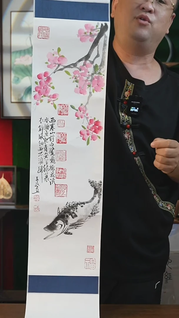 书法20*155书画卷轴 桃花流水鳜鱼肥 潘