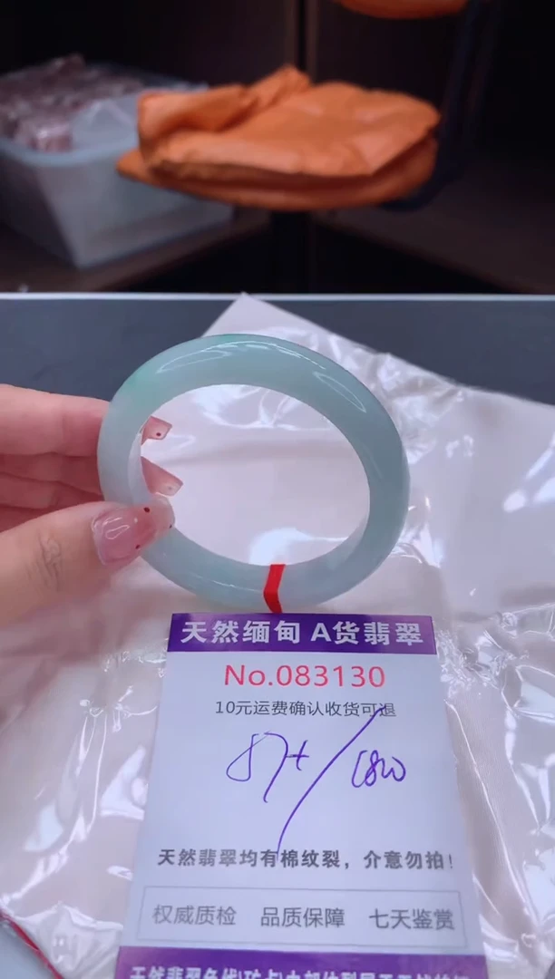 未镶嵌手镯翡翠天然缅甸A货翡翠