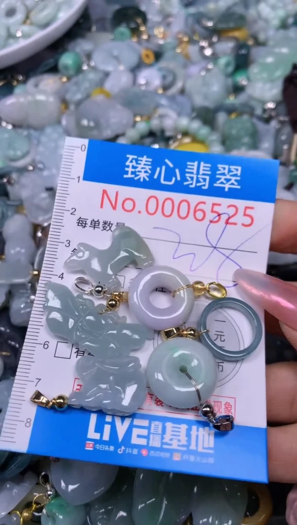 【闪购商品】翡翠颈饰未镶嵌含绳0006525