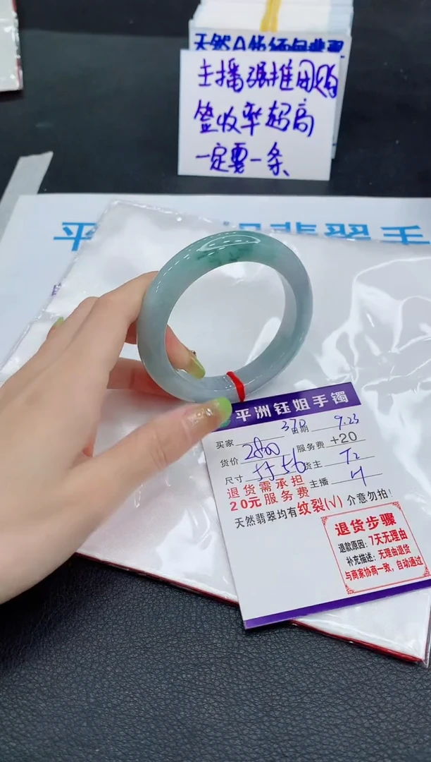 未镶嵌手镯翡翠111
