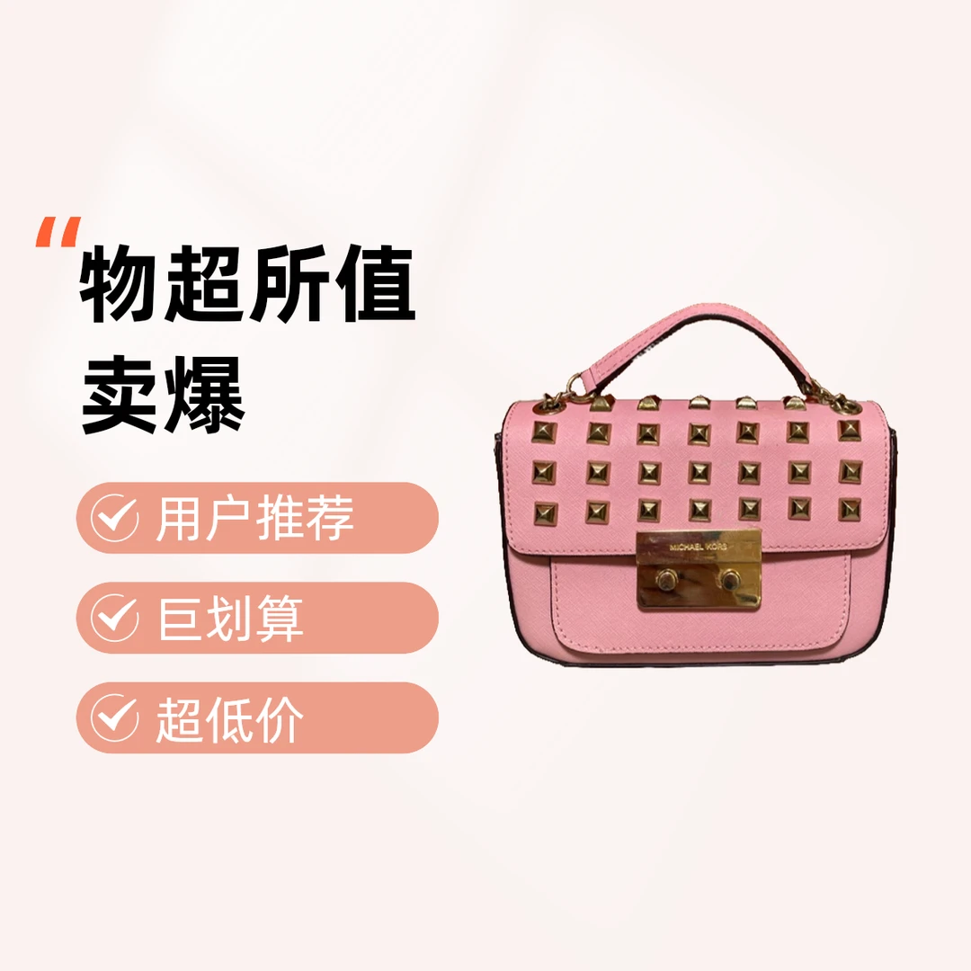 95新  95新 品牌 95新 MICHAELKORS/迈克高仕 16525 Mk斜挎包
