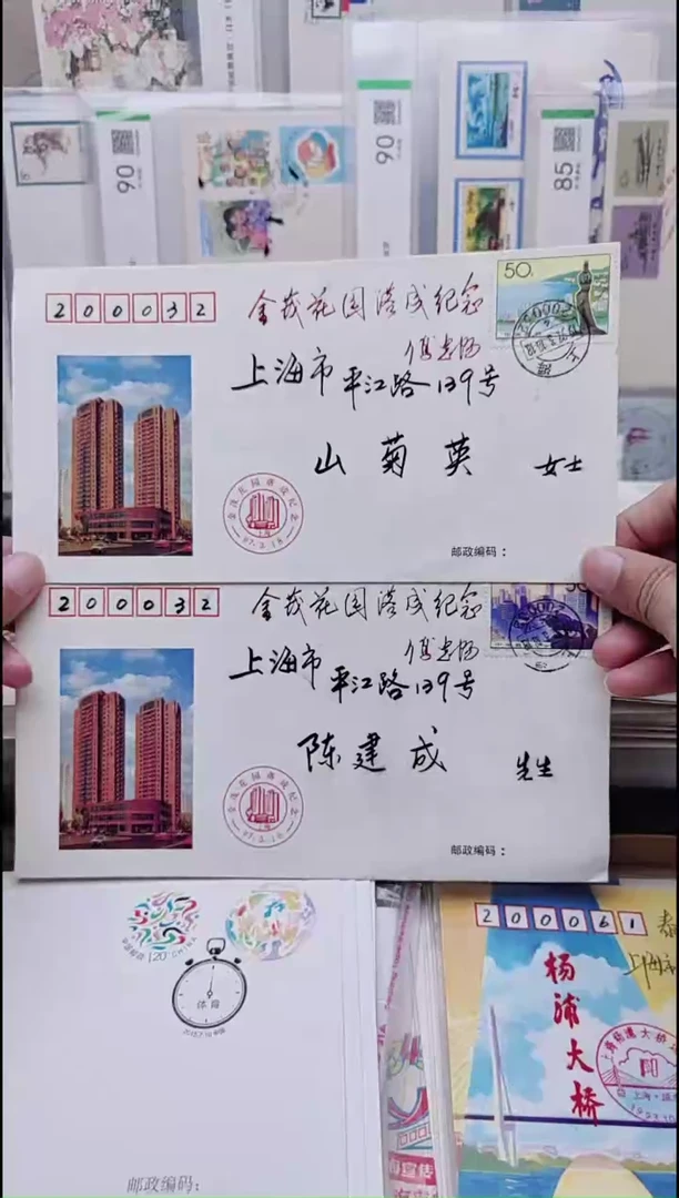 金茂花园落成纪念   首日实寄封