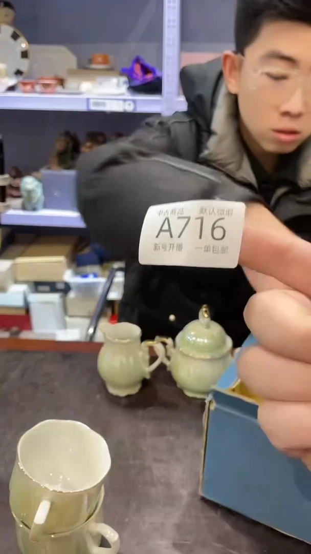 【闪购商品】716敬雅瓷器精选0000000000