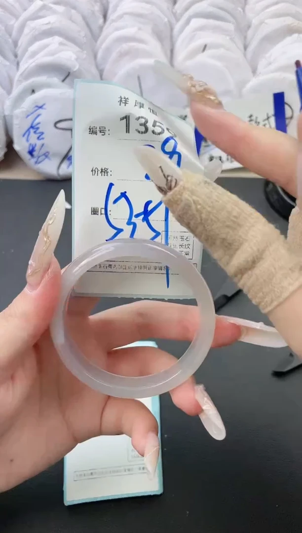 【闪购商品】玛瑙/玉髓手镯未镶嵌1359