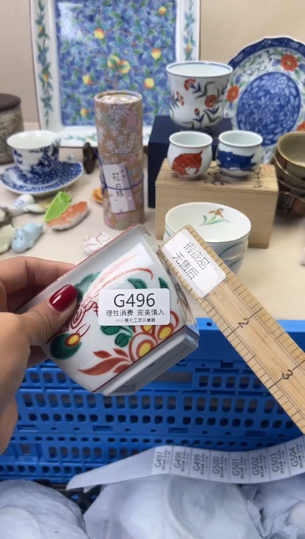 瓷也****天496GGGGGGGGGGGG